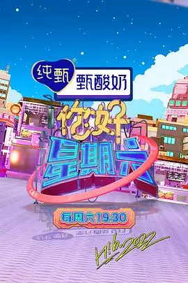 厨房里的陌生人综艺免费在线观看