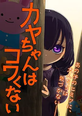 量子花园科幻动漫在线观看